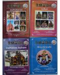 4000 Divya Prabhandam English 